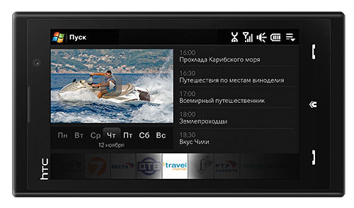 HTC MAX 4G Tech Specifications