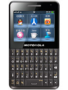 Motorola EX226 Спецификация модели