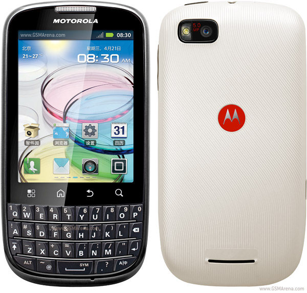 Motorola ME632 Tech Specifications