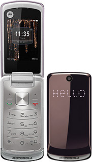 Motorola EX212 Tech Specifications