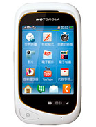 Motorola EX232 Modellspezifikation