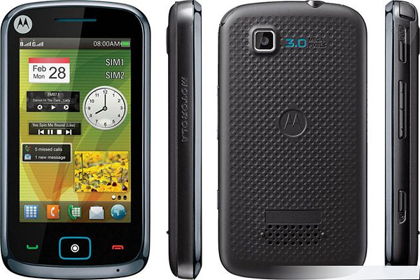 Motorola EX128 Tech Specifications