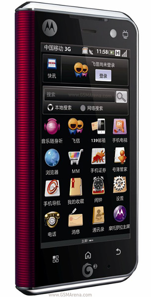 Motorola MT710 ZHILING Tech Specifications