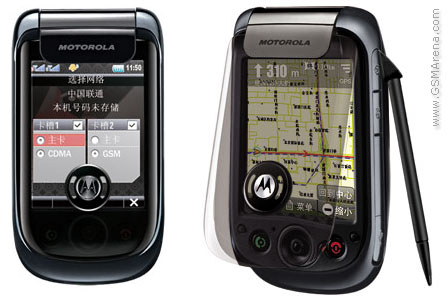 Motorola A1800 Tech Specifications