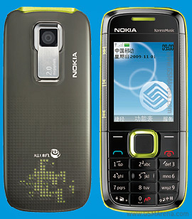 Nokia 5132 XpressMusic Tech Specifications